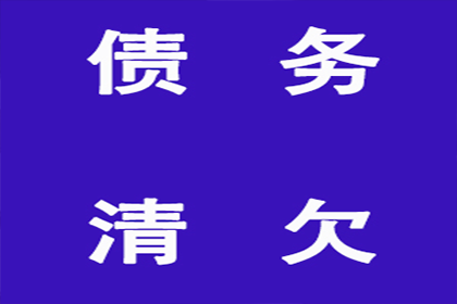 10万信用卡透支医疗费难偿，求解对策